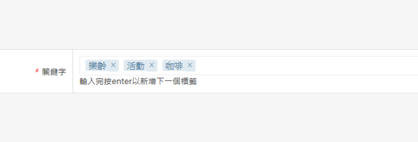 系統關鍵字串連服務