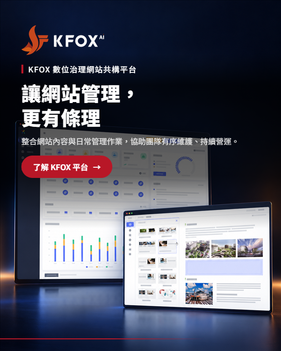 KFOX 平台